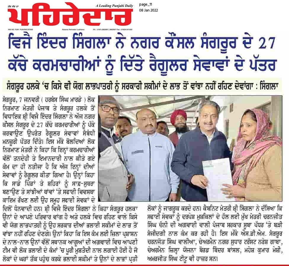 Letters of Regular Services from Vijay Inder Singla to 27 Raw Employees of Sangrur Municipal Council